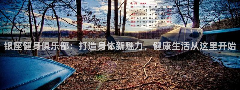 意昂2登录