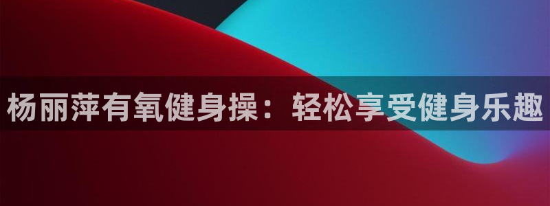 意昂2官方平台