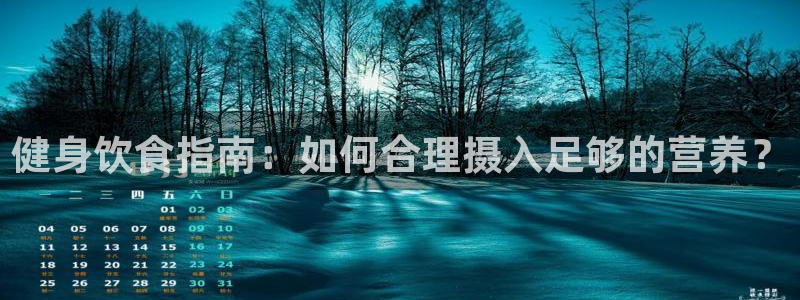 意昂2官方平台